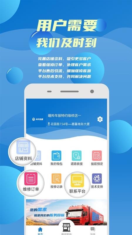 ���糵��ά��