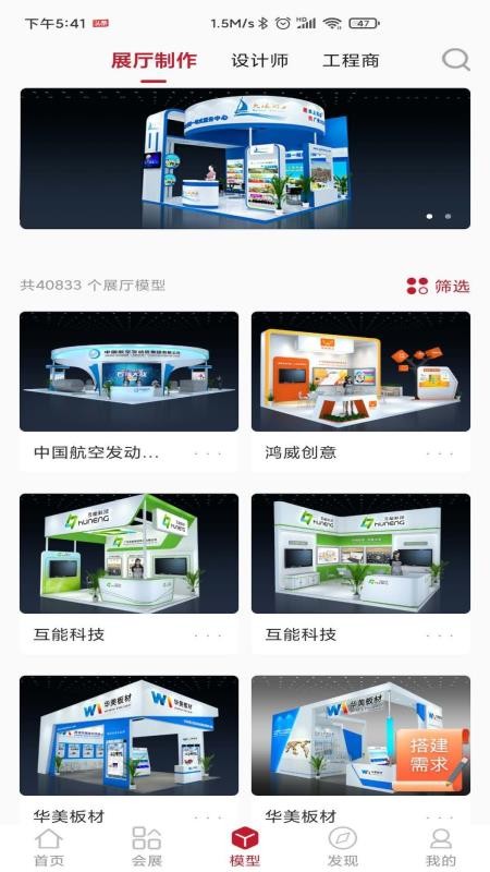 ��չ����