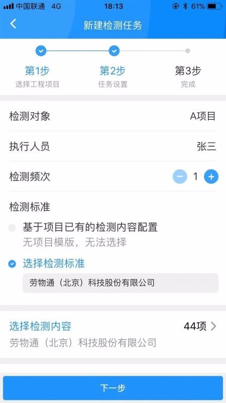 ����ͨ��ҵ��