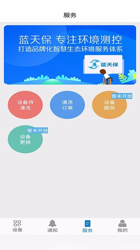 �ǻ����̼�������