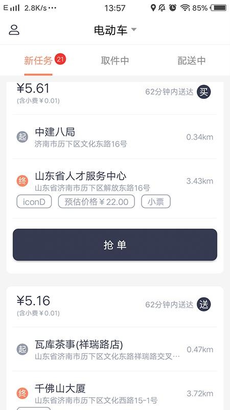 �ܲ�������