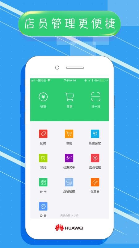 ��ʳƷ�͵�Ա