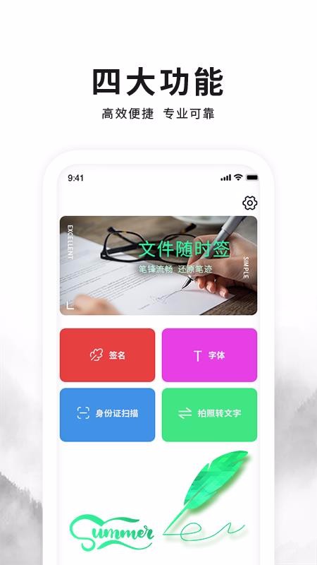 ǩ��ǩ����ʦ