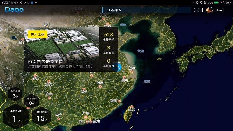 ��ȫ��ҵ��HD