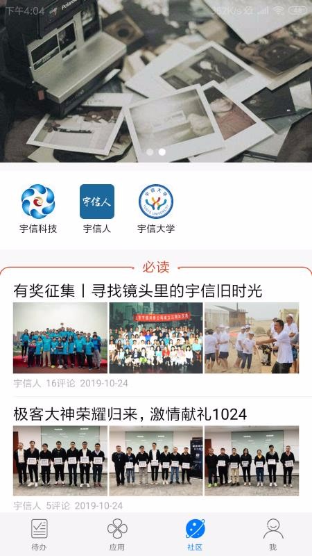 ����Эͬ�칫