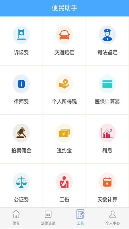 �ɽ�ͨ��ʦ��