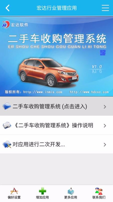 �����չ�����ϵͳ