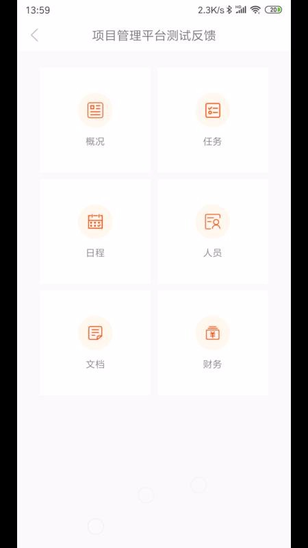 ��������ƽ̨