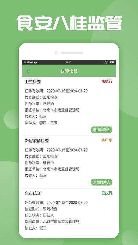 ʳ���˹���