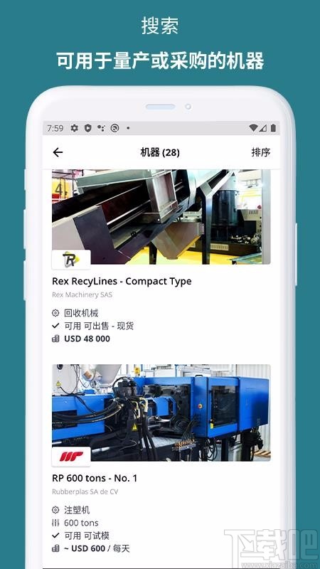 MHUB������ҵAPP