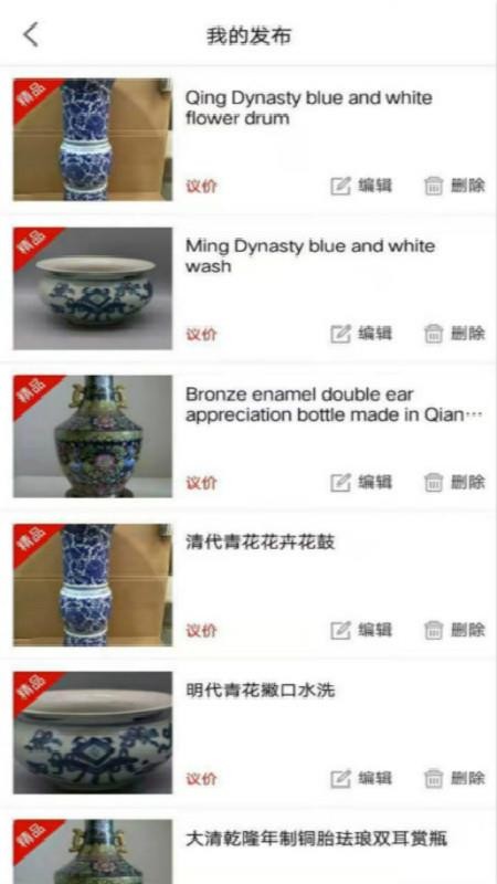 �����ղ���