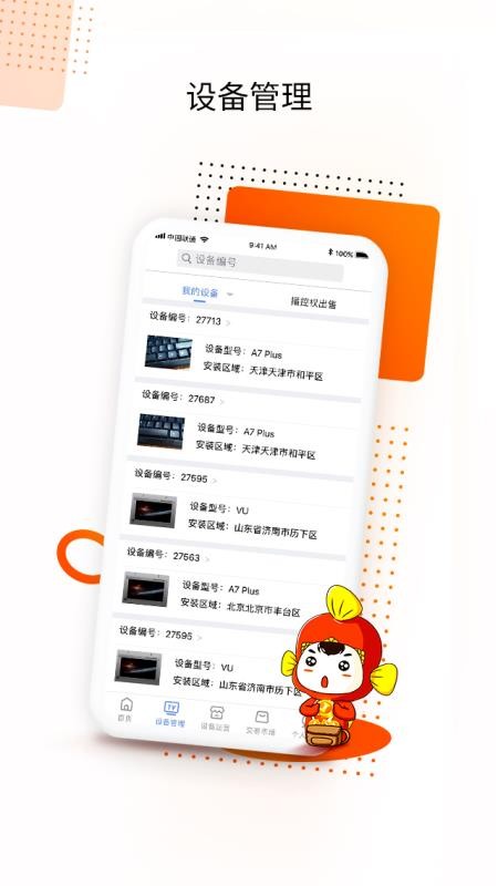 ��������BD