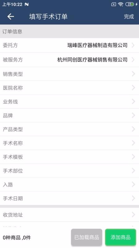 ҽ���Ʒ�����