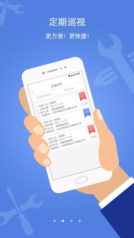 �簲��Ѳ�Ӷ�