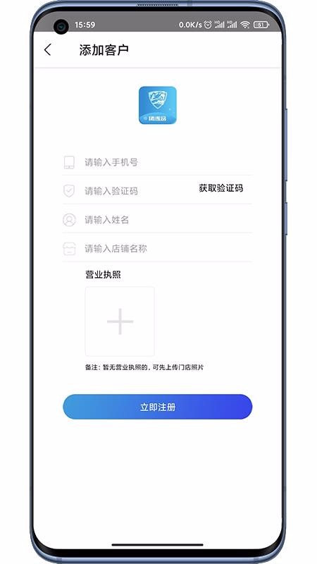 �Ŷ�Ʒҵ��Ա