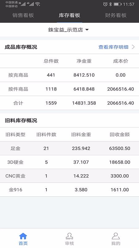 �������ϰ��