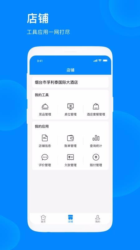 ������ʳ�̼Ұ�