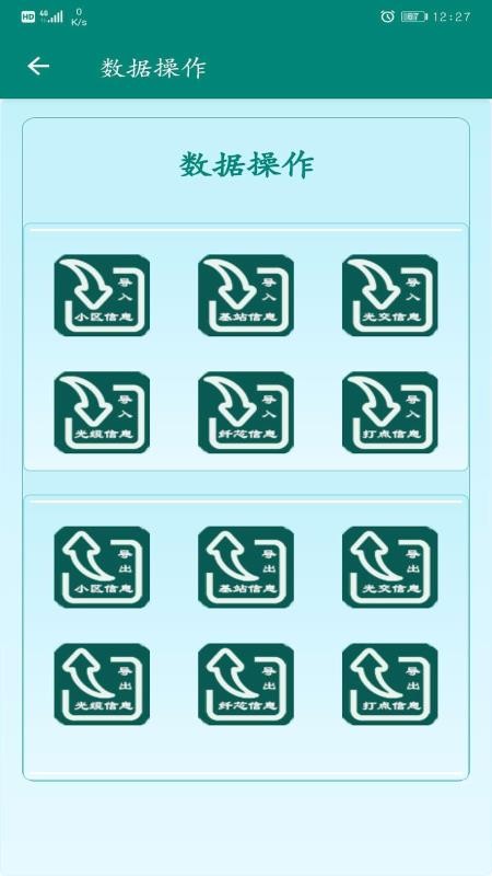 �����Ż���Դ��������