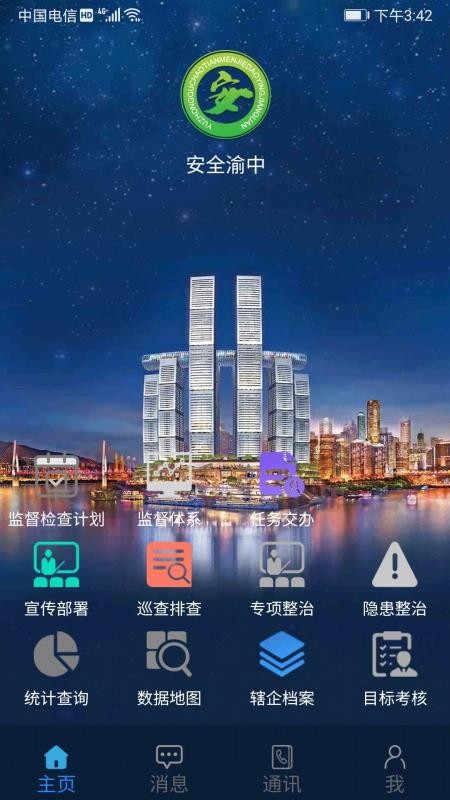 ��ȫ����