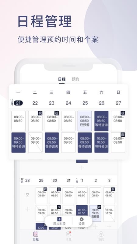 ��������ѯʦ��