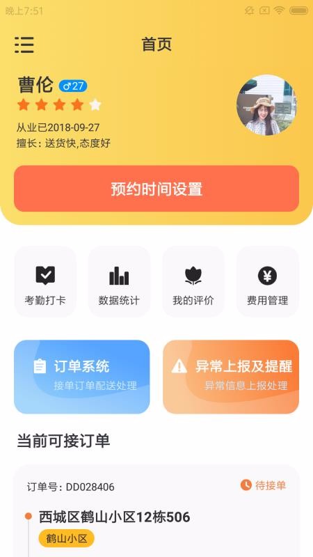 �����׳��