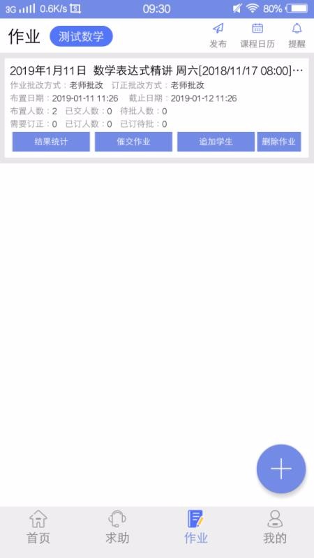 ����ʱ���ʦ��