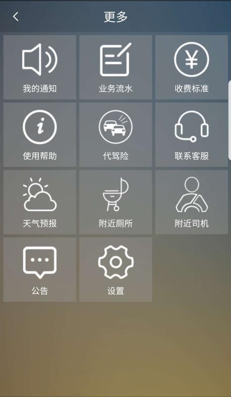 �������˾��