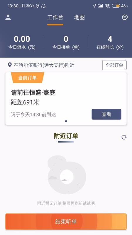 ��ˮ����˾��