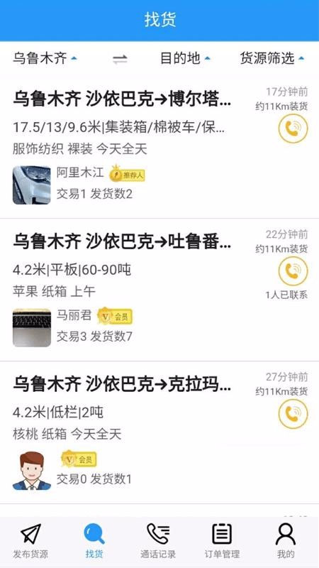 ����ͨ����