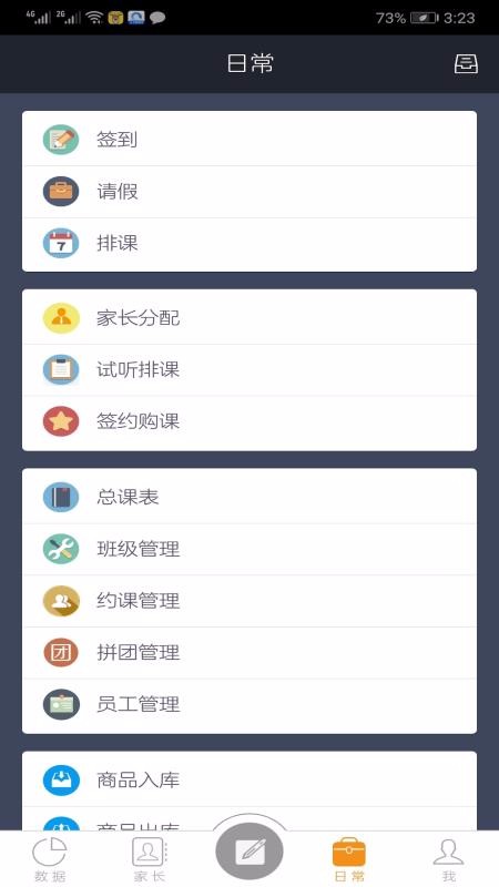 ����ѧ�û�����