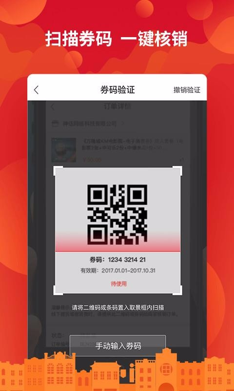 ������Ʒ�̼Ұ�