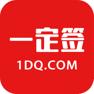 һ��ǩ���Ӻ�ͬ�ֻ�app�������-һ��ǩ���Ӻ�ͬ v369 �ֻ���