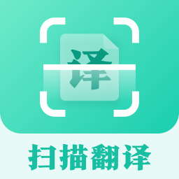 ɨ�跭��ȫ�����ֻ�app�������-ɨ�跭��ȫ���� v3.0.4 �ֻ���