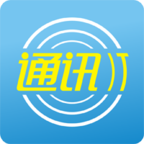 �й�ͨѶ�г����ֻ�app�������-�й�ͨѶ�г��� v2.0.4 �ֻ���