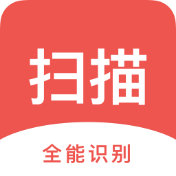 ȫ��ɨ���ֻ�app�������-ȫ��ɨ�� v1.0.1 ��׿��