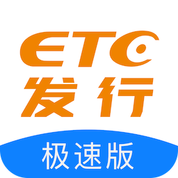 ETC�����ֻ�app�������-ETC���� v2.5.2 �ֻ���
