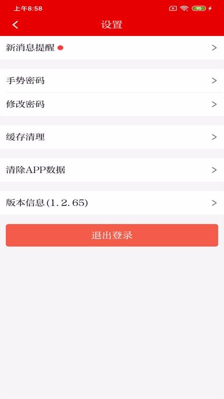 ³��ͨ�ֻ�app�������-³��ͨ v1.2.78 ��׿��