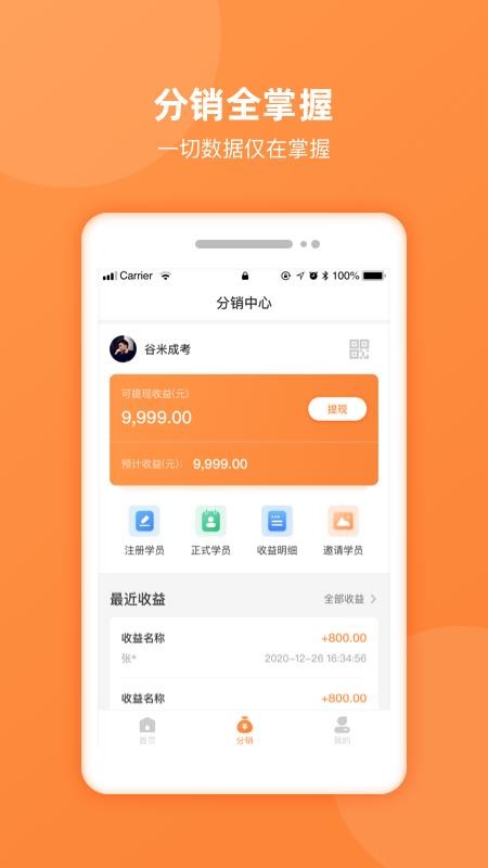 ���������ֻ�app�������-�������� v1.0.0 ��׿��