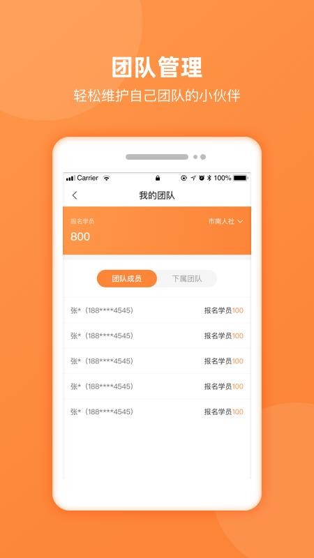 ���������ֻ�app�������-�������� v1.0.0 ��׿��