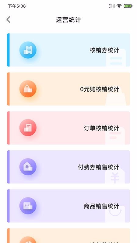 �ſ������̼��ֻ�app�������-�ſ������̼� v1.1.4 ��׿��