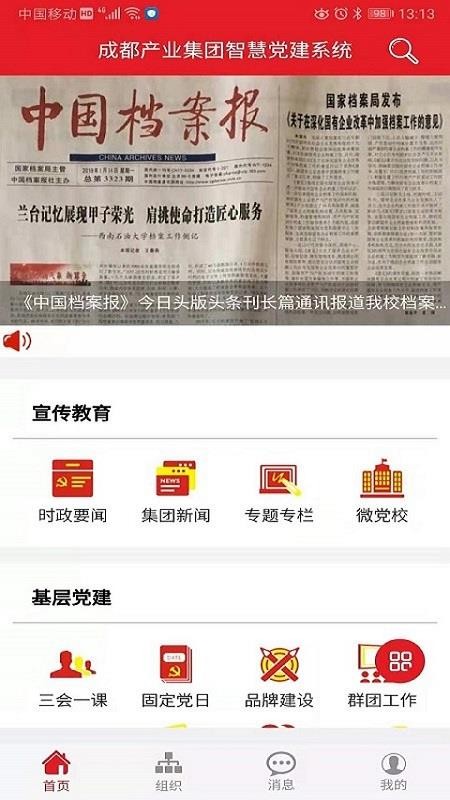 ���ݹ�Ͷ�ֻ�app�������-���ݹ�Ͷ v2.1.0 �ֻ���