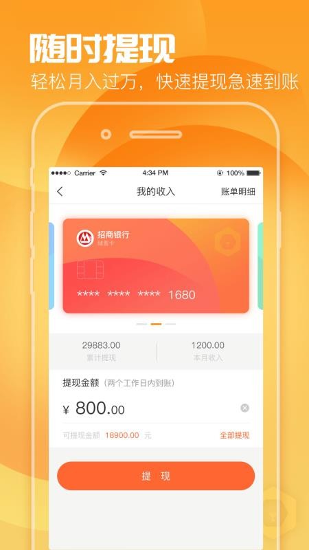 �콳����ʦ�ֻ�app�������-�콳����ʦ v1.4.3 �ֻ���