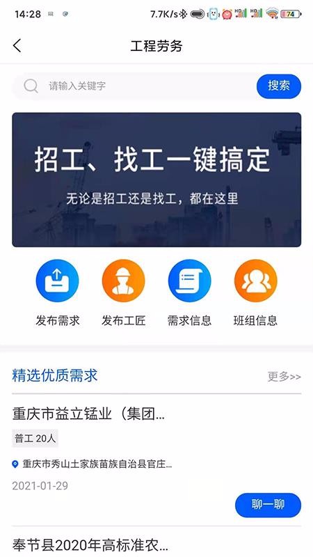 36���ֻ�app�������-36�� v1.4 �ֻ���