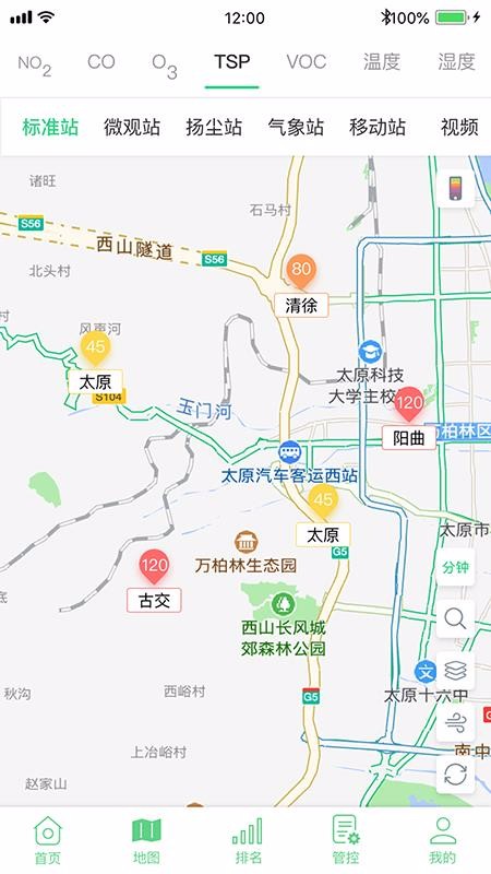 ̫ԭ��̬��������ֻ�app�������-̫ԭ��̬������� v3.4.3 �ֻ���