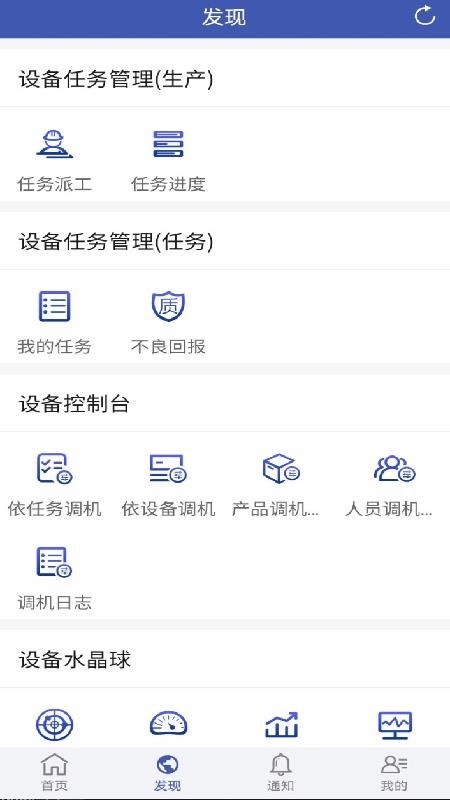 ��ҵ�Ƶ����ֻ�app�������-��ҵ�Ƶ��� v6.0.56 ��׿��