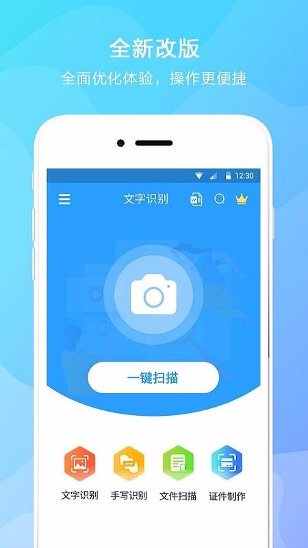 ������ȡ�ֻ�app�������-������ȡ v2.6 �ֻ���