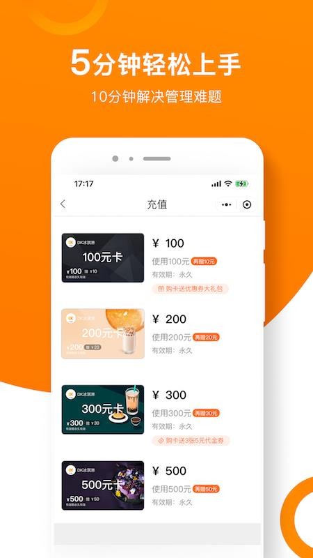 ���������Ա����ϵͳ v1.7.9 �ֻ���