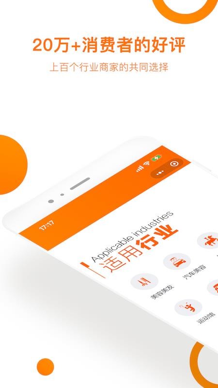 ���������Ա����ϵͳ v1.7.9 �ֻ���