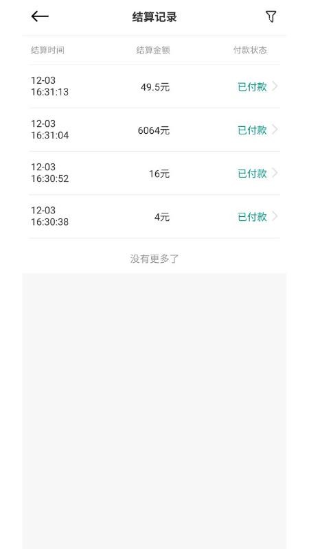 ɭ���������ֻ�app�������-ɭ�������� v2.0.0 ��׿��