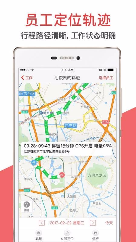 ����Ӫ���ֻ�app�������-����Ӫ�� v7.0.2 �ֻ���